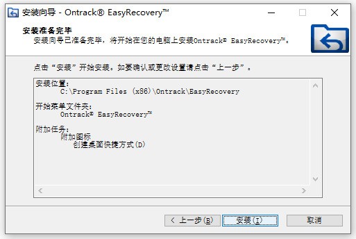 EasyRecovery