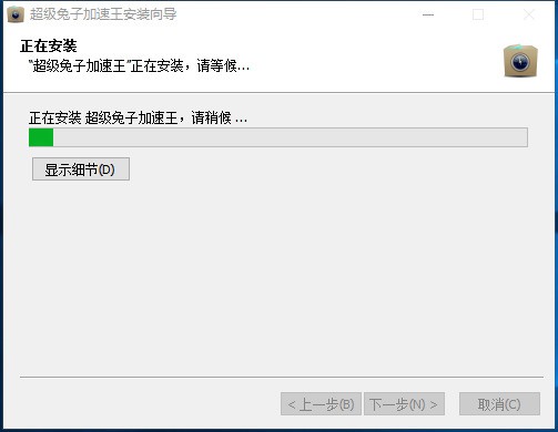 超级兔子