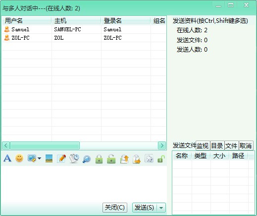 飞秋下载