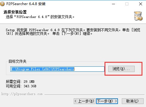 无限制搜索工具官方下载