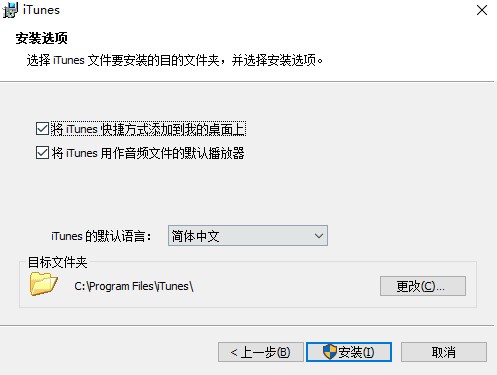 iTunes