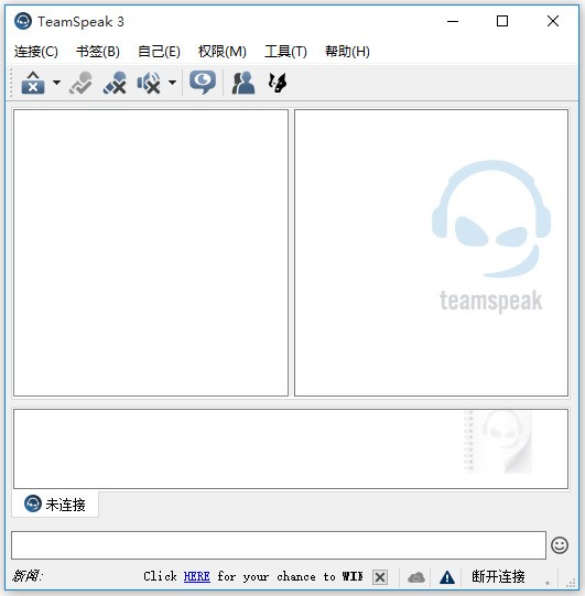 TeamSpeak