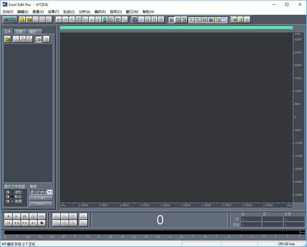 Cool Edit Pro音频剪辑软件官方下载