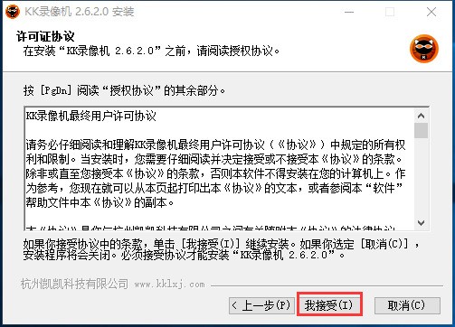 KK录像机官方下载