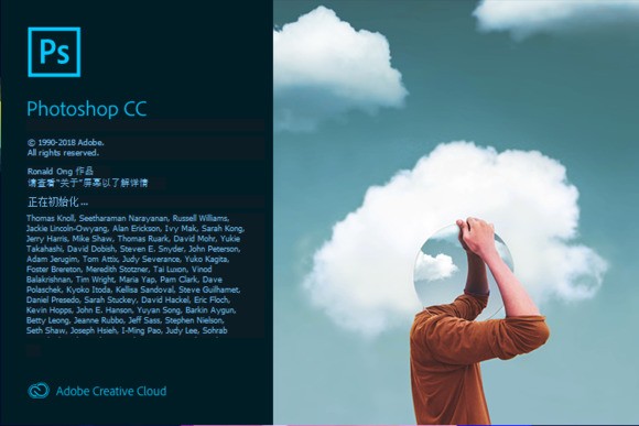 Photoshop CC
