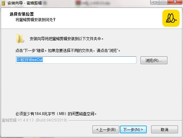 蜜蜂剪辑下载