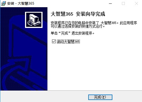 大智慧免费炒股专业版免费下载