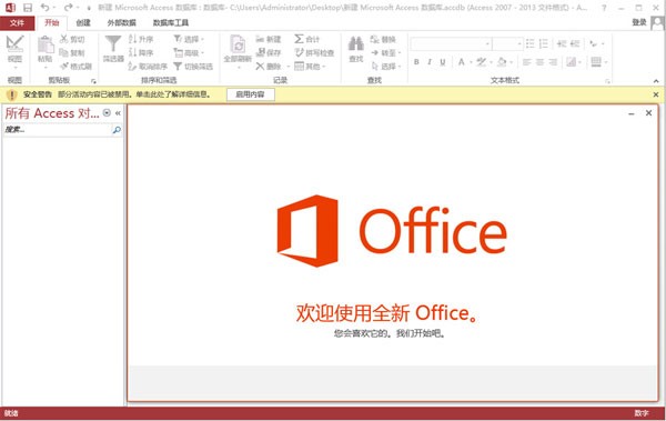 Microsoft Office 2013
