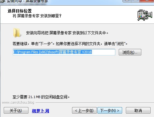 屏幕录像专家完美版免费下载