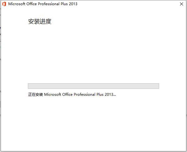 Microsoft Office 2013
