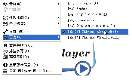 MPlayer播放器下载