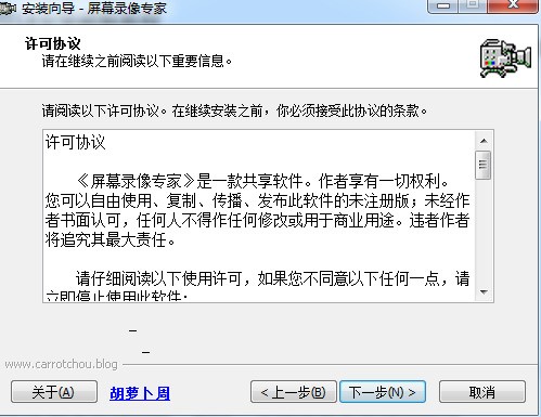屏幕录像专家完美版官方下载