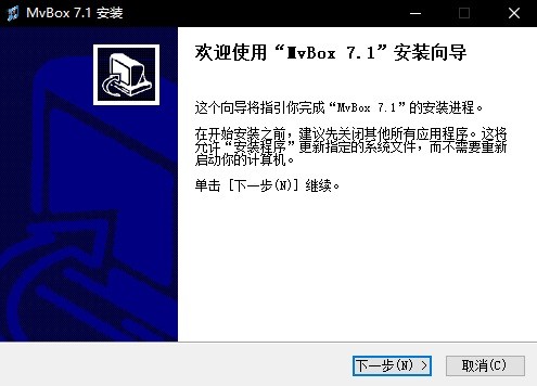 MVBOX虚拟视频