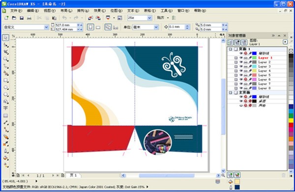 CorelDRAW X5下载