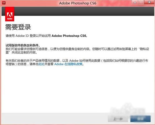 Photoshop CS6下载