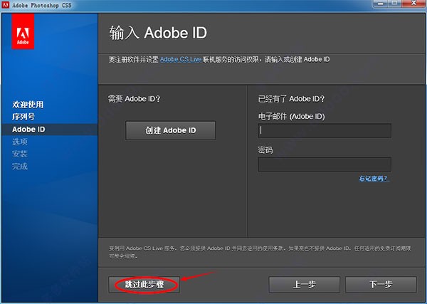 Photoshop CS5免费下载