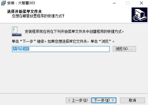 大智慧免费炒股专业版