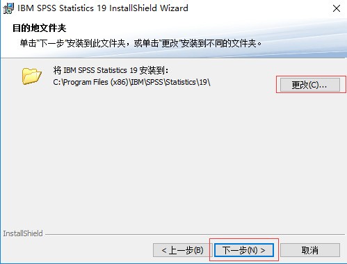 SPSS下载