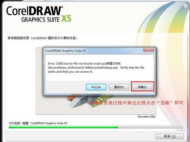 CorelDRAW X5免费下载