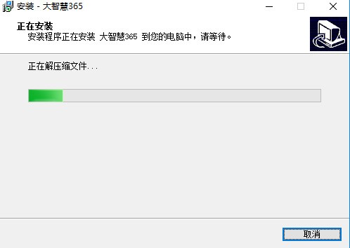 大智慧免费炒股专业版官方下载