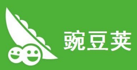 豌豆荚