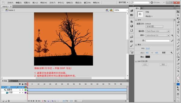 Adobe Flash CS5官方下载