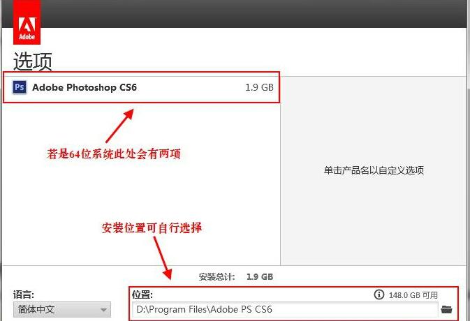 Photoshop CS6官方下载