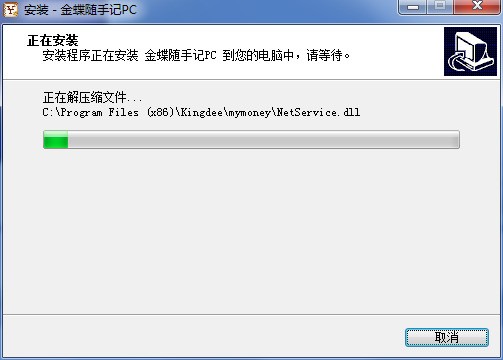 随手记免费下载