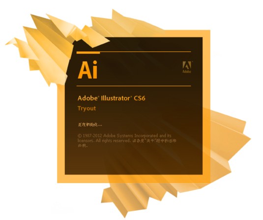 Adobe Illustrator CS6