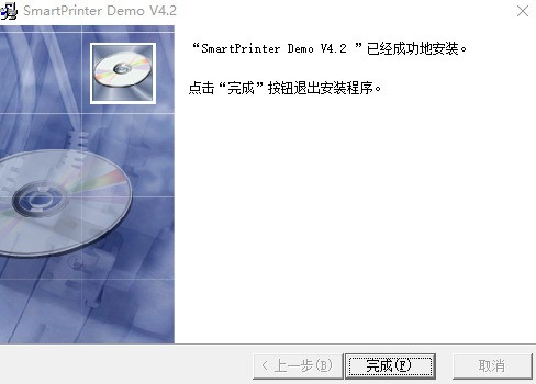 SmartPrinter虚拟打印机官方下载