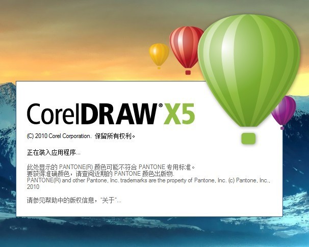 CorelDRAW X5