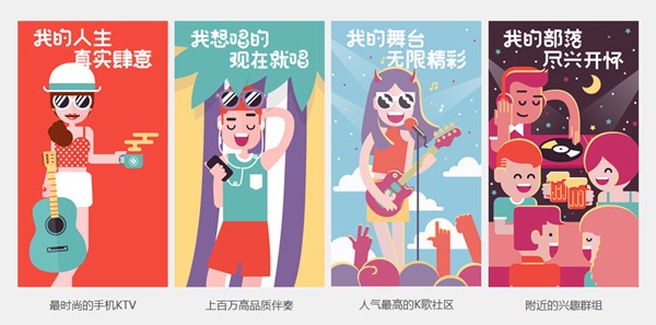 唱吧电脑版