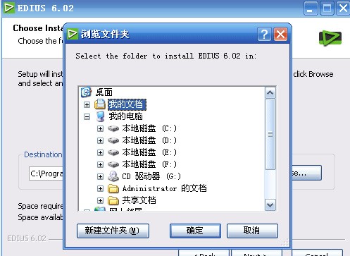 Edius6免费下载